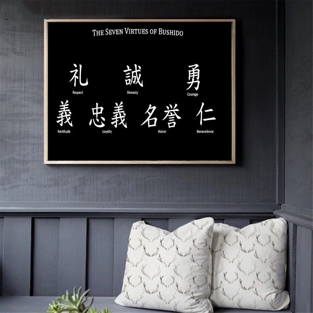 Семь добров Бушидо! Абстрактная черно белая живопись в японском стиле цитаты