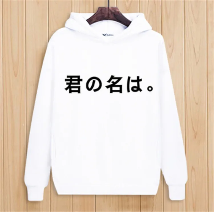 Мужские и женские толстовки с капюшоном аниме ваше имя Harajuku Милая одежда для