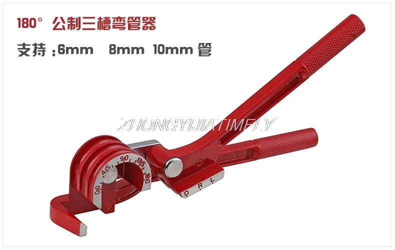 Трехслотный гибочный станок ручной трубогибочный медная трубка для
