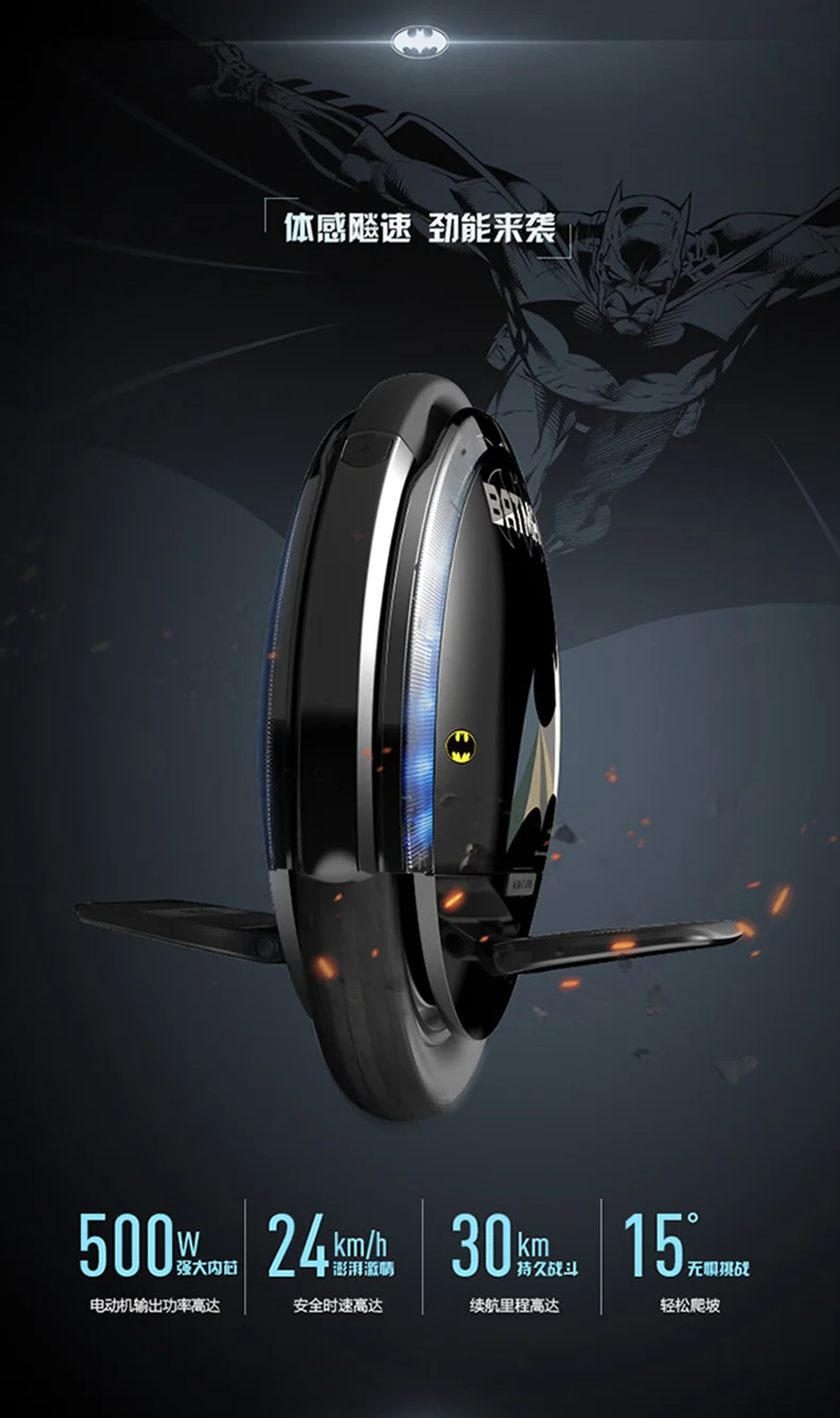Ninebot ONE S2 Электрический Одноколесный велосипед с Бэтменом для взрослых и детей, Одноколесный самобалансирующийся скутер, скейтборд на ховерборде, 500 Вт, 310WH