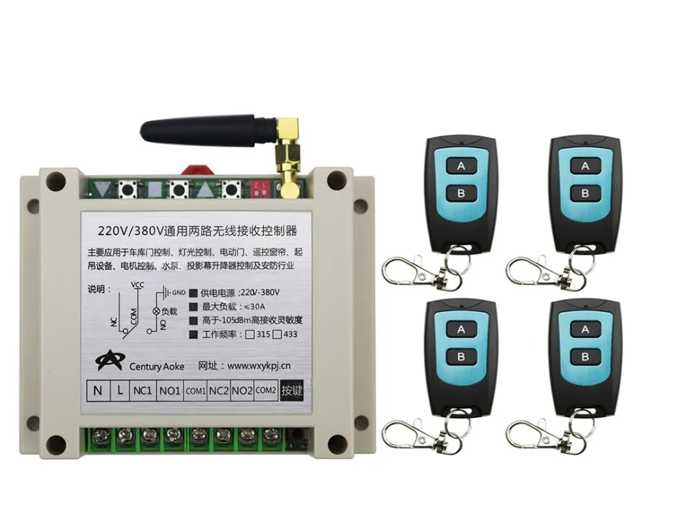 Новый AC220V 250 В 380 30A 2ch Радио Управление Лер rf Беспроводной реле Дистанционное