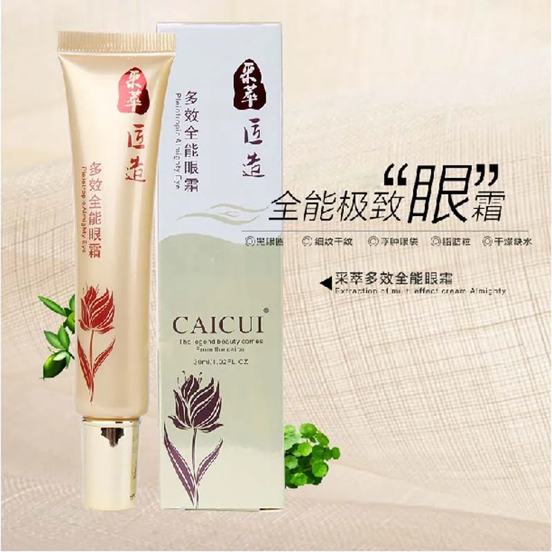 Новое растение под глазами мешки для удаления крем глаз темные круги против