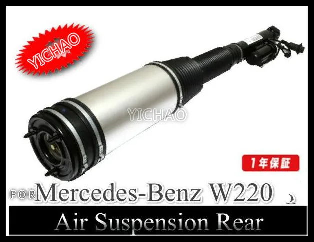 1 комплект из 4 шт. для Mercedes Benz W220 спереди и сзади пневматическая подвеска