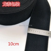 wholesale professional 100mm width 5yardsroll black stretch elastic loop tape