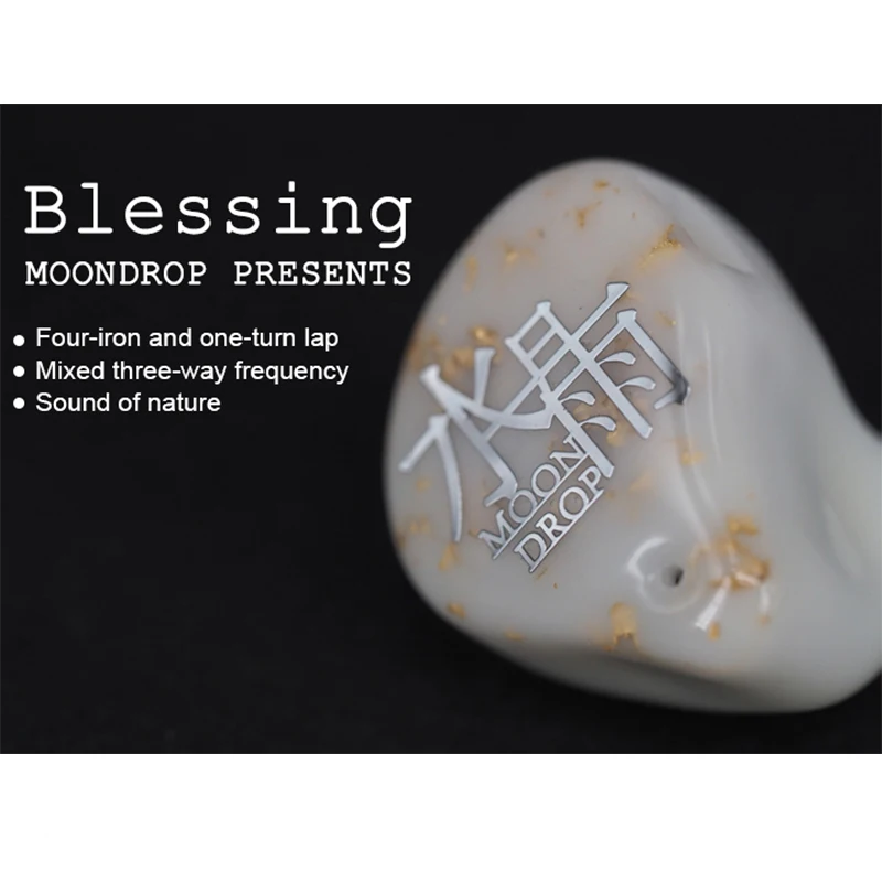 MoonDrop blession 1DD + 4BA 5 элементный драйвер Hi Fi наушники вкладыши общественного образца