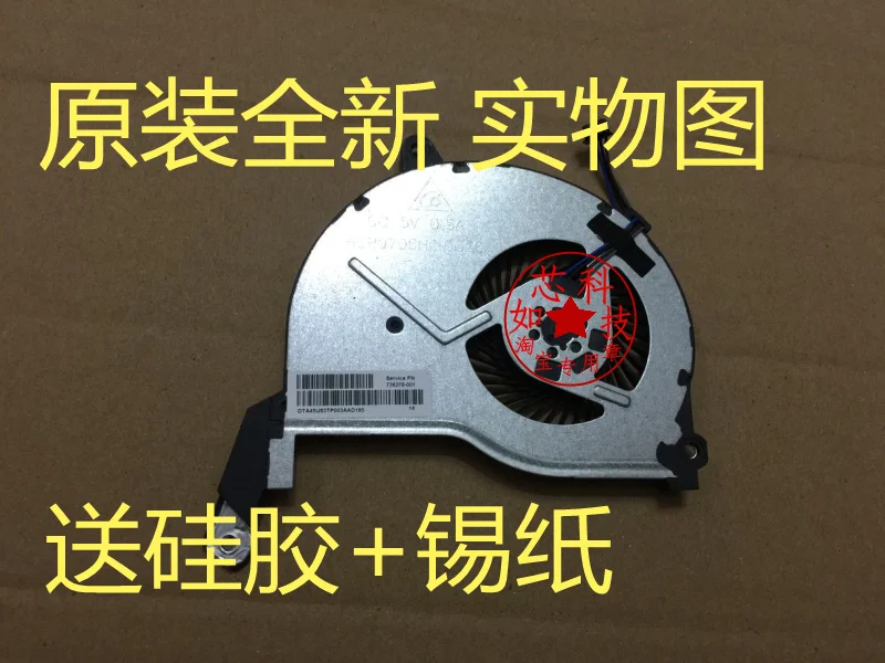 

FOR HAIER 7G-5H 7G5H 7G-5HI745G40500NDTS laptop cooling fan