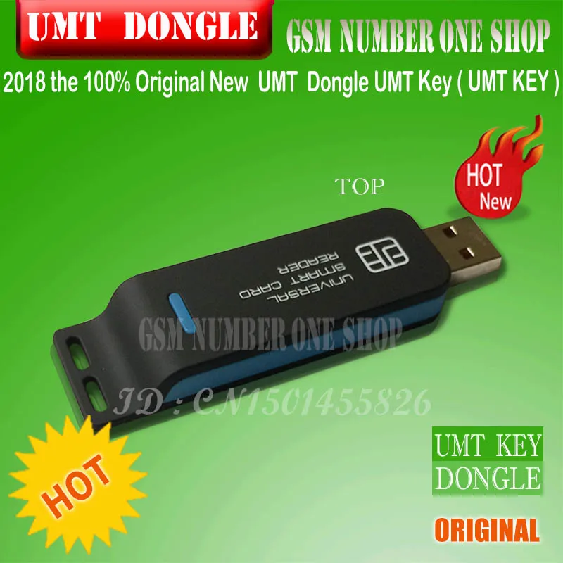 Новый ключ UMT Dongle Key Ultimate multi dongle для ремонта и разблокировки программного