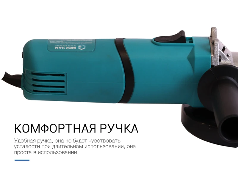 Угловой резак MEKKAN, 220 В/50 Гц, 860 Вт, 11000 об/мин, резак для кирпичной пилы, ремонтная команда, диаметр режущего диска, MK82317VS