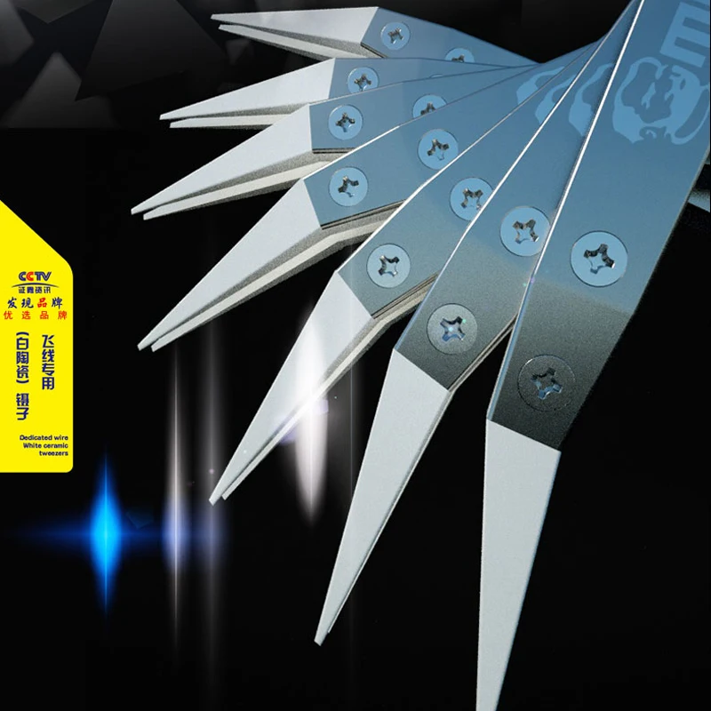 Механический белый керамический Пинцет SF новый специальный пинцет с летающей