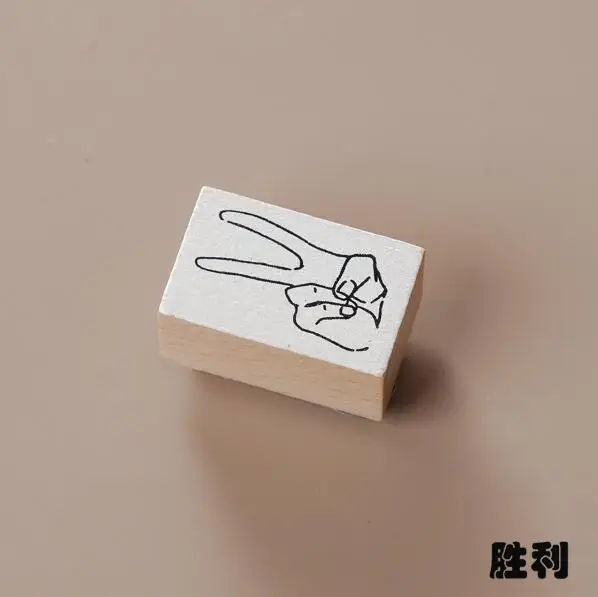 Креативные милые жест Дерево Штамп DIY craft Деревянные и резиновые штампы украшение для дневник в стиле Скрапбукинг Стандартный штамп YZ003 - Цвет: 9
