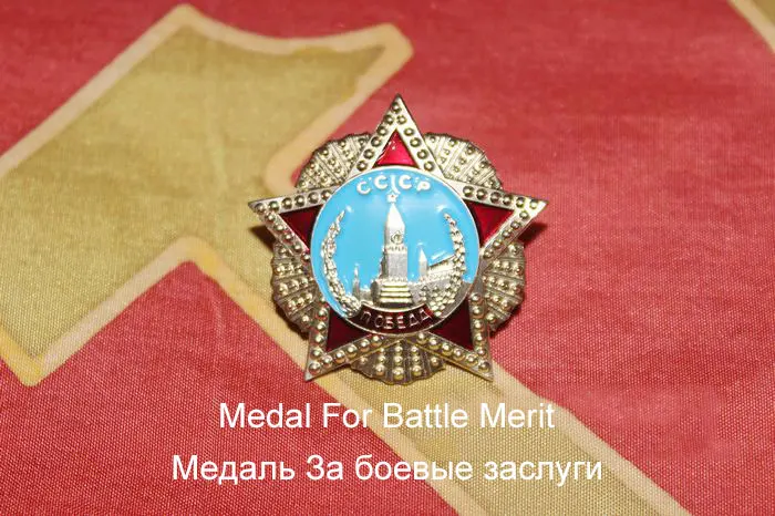 Значок СССР военный орден медаль Красная звезда корсаж русская Классика Ретро металлическая сувенирная коллекция CCCP WW II булавки