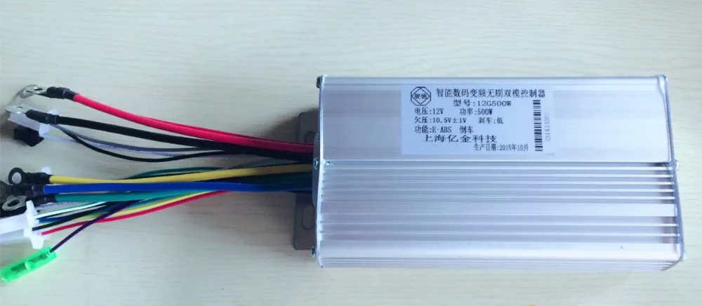 500W DC12V 12 MOFSET бесщеточный контроллер BLDC двигателя|bldc motor controller|motor controllerbrushless controller |