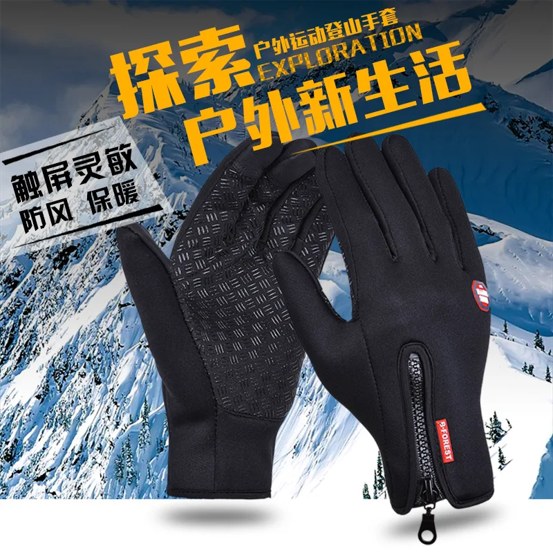 Waterproof touch screen riding gloves MTB road bike full finger fleece windproof anti-wear CS outdoor sports free shipping DH | Спорт и
