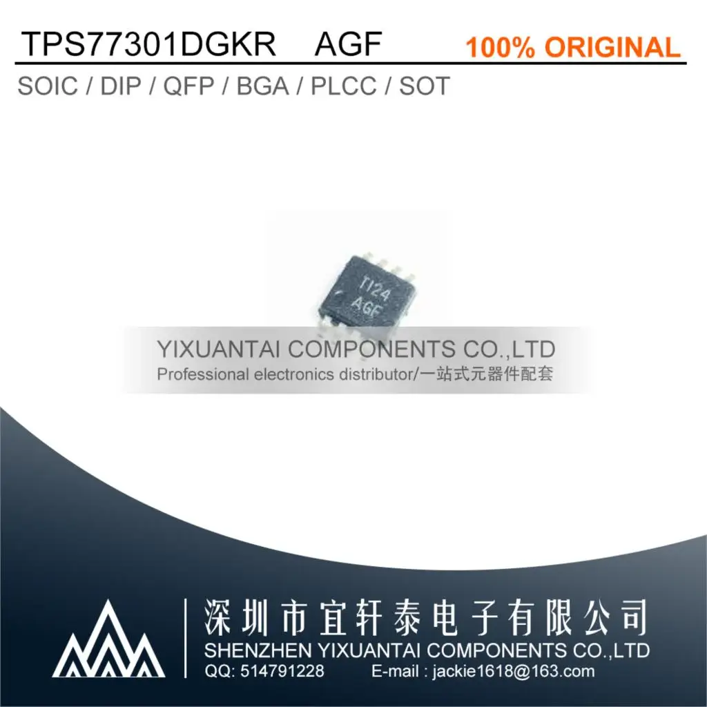 

5pcs/lot 10pcs/lot 50pcs/lot Free shipping original TPS77301DGKR TPS77301 77301 AGF MSOP8