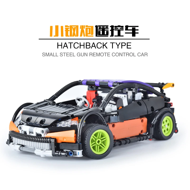 Совместимость с 20053 Technic серии хэтчбек Тип R Набор MOC-6604 строительные блоки кирпичи игрушка для обучения подарки