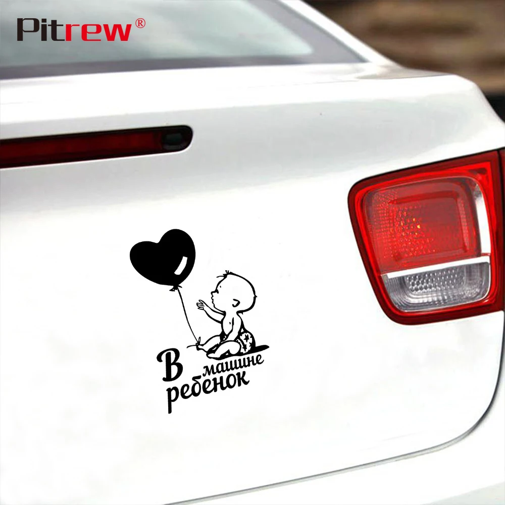 Наклейка на автомобиль "Младенец в машине", новый стиль, высокое качество, виниловая, 14см*20см, аксессуары для стилизации мотоцикла.
