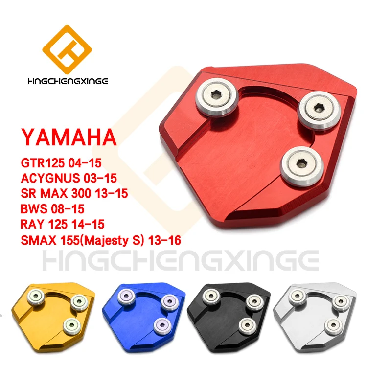 Мотоцикл подножка сторона подставка удлинитель опорная пластина для Yamaha SMAX 155