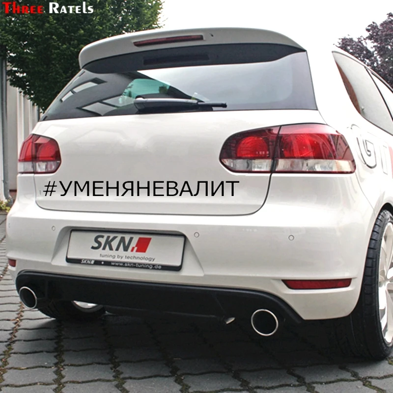 Three Ratels TZ 1542#5.2*60см #уменяневалит наклейки на авто машину автонаклейка