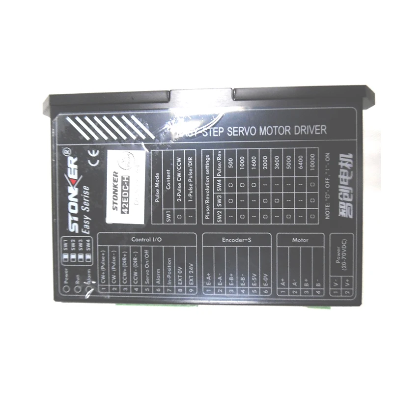 NEMA17 42 мм 0.9Nm DSP замкнутый цикл шаговый двигатель и приводные комплекты 2 фазы 20 ~ 70VDC