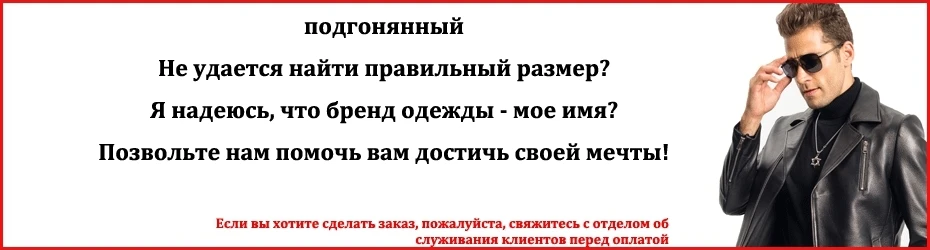Denny& Dora оригинальная кожаная куртка пилота Мужская Байкерская настоящая мотоциклетная Мужская винтажная куртка Красная Подкладка воротник с отворотом