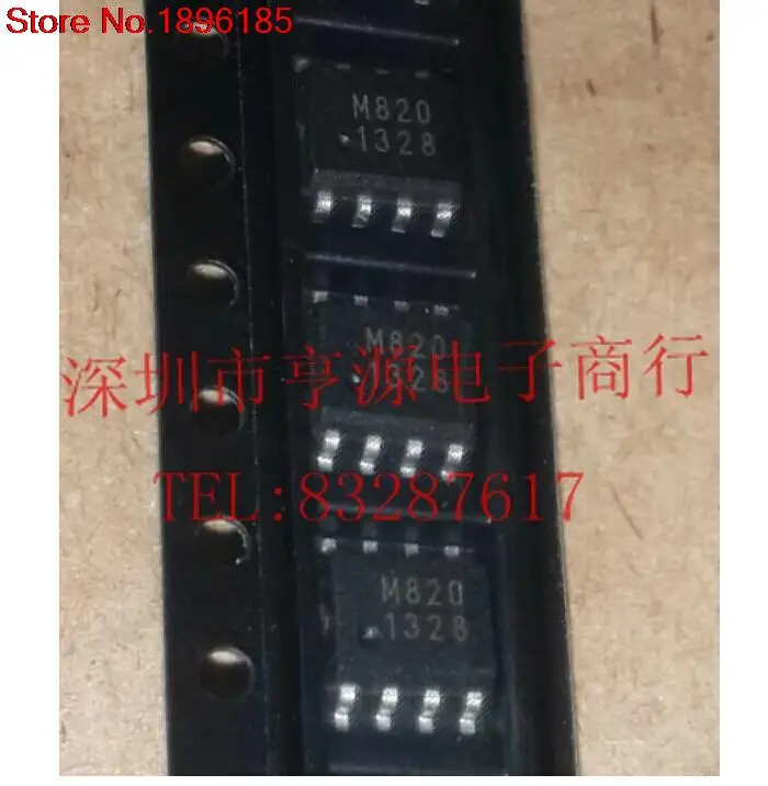 5 шт. IAM82008 TR1 M820 CMOS двойной 4 вход NOR Gate IC NEW|5pcs|m820 |