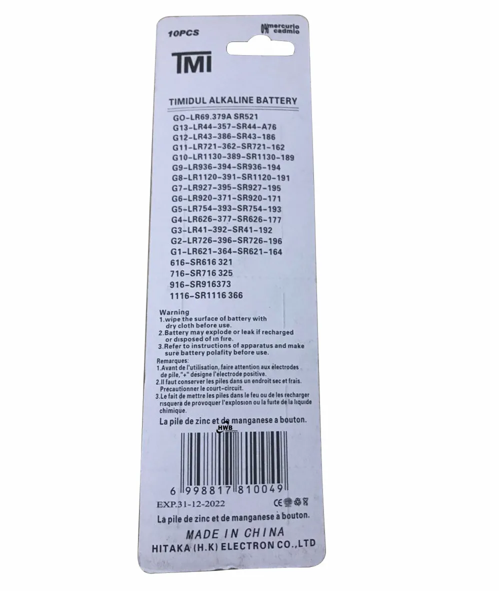 Оптовая продажа 10 шт./лот = 1 карты AG4 377A 377 LR626 SR626SW SR66 LR66 батарея монетного типа для