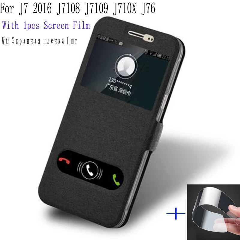 Чехол для Samsung galaxy J7 2016 чехол из искусственной кожи с открытым окном книжка J7108 J7109