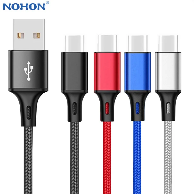 Кабель зарядный USB Type C для передачи данных и быстрой зарядки провод 2 м/3 м Galaxy S8 S9