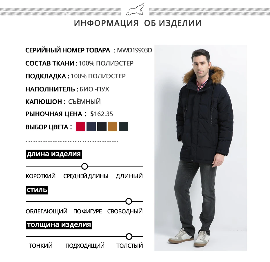 ICEbear новая мужская одежда модная мужская куртка с капюшоном Мужское пальто Толстая Теплая мужская одежда высококачественные мужские зимние парки MWD19903d