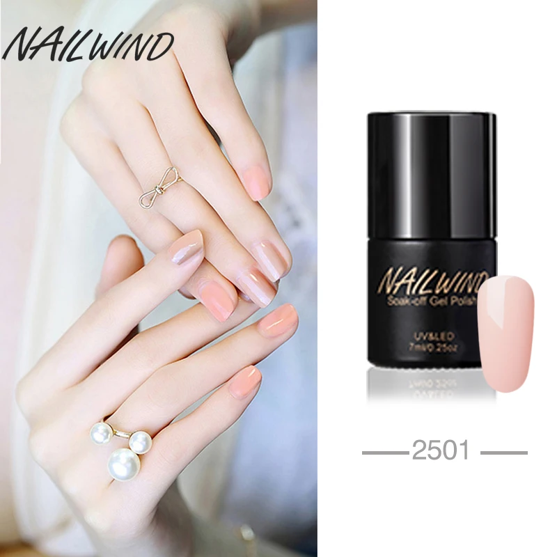 Лучший выбор гель nailwind ногтей клей кожи цвет серии 2501-2520 7 мл Гель-лак для