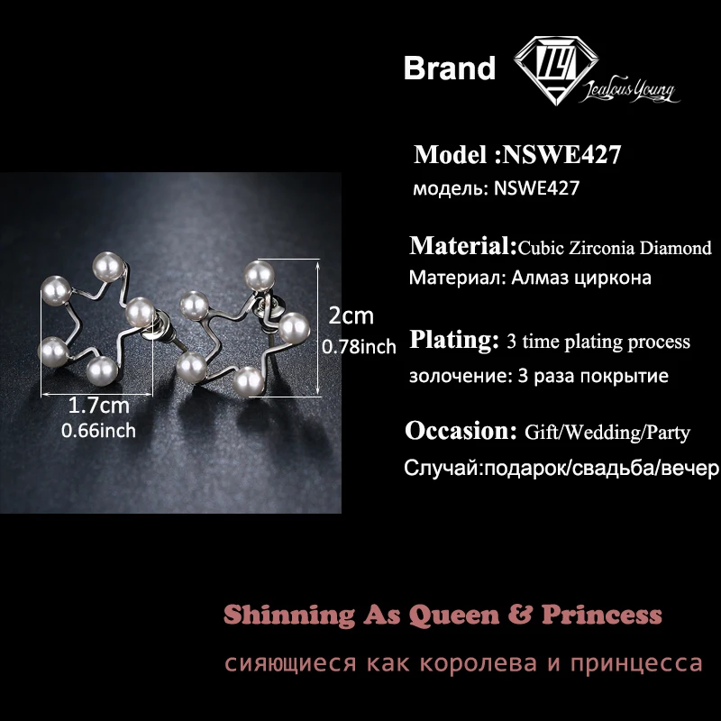 Женские серьги гвоздики с искусственным жемчугом в форме звезды и морской