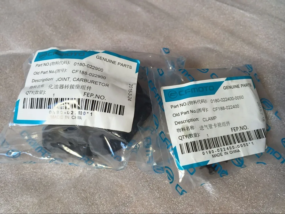 2 пары резиновых соединительных труб карбюратора впускная труба ГОРЛОВАЯ для CF500