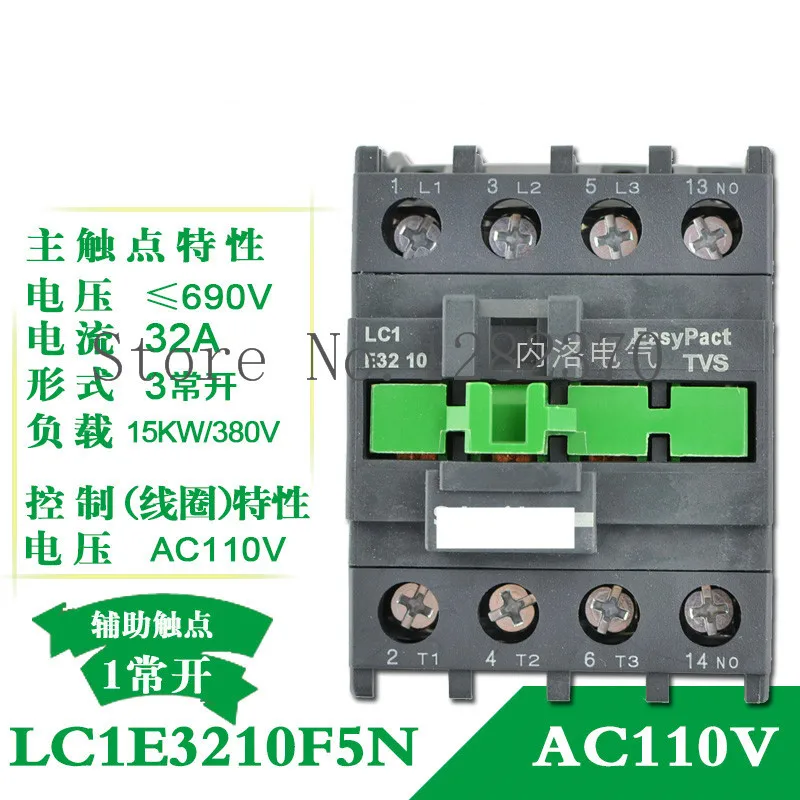 

Authentic original AC contactor LC1E32 LC1E3210C5N LC1E3210F5N LC1E3210B5N LC1E3210Q5N LC1E3210M5N LC1E3210E5N 1NO-5pcs
