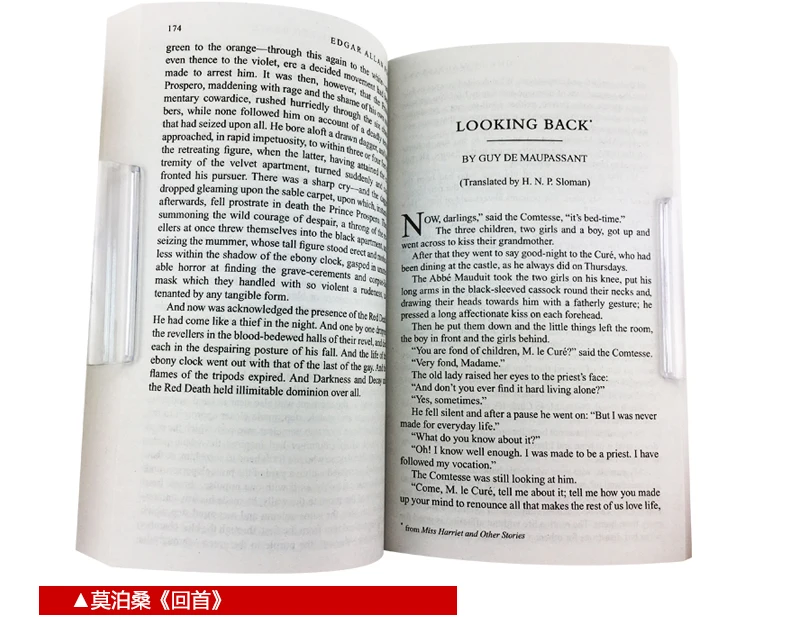 Новая популярная книга с пятидесяти великими короткими рассказами для