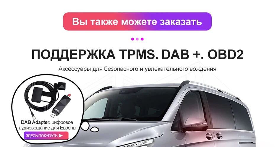 Isudar Штатня Навигация Автомагнитола мультимедиа 2 Din c 9 Дюймовым Экраном на Android 8.1.0 для Mercedes/Benz/Sprinter/Viano/Vito/B-class/B200/B180 с Поддержкой CANBUS канбус и Встроенным Микрофоном