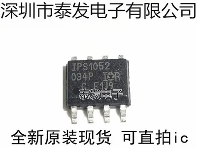 Бесплатная доставка IPS1052 AS1052 SOP-8 | Электроника