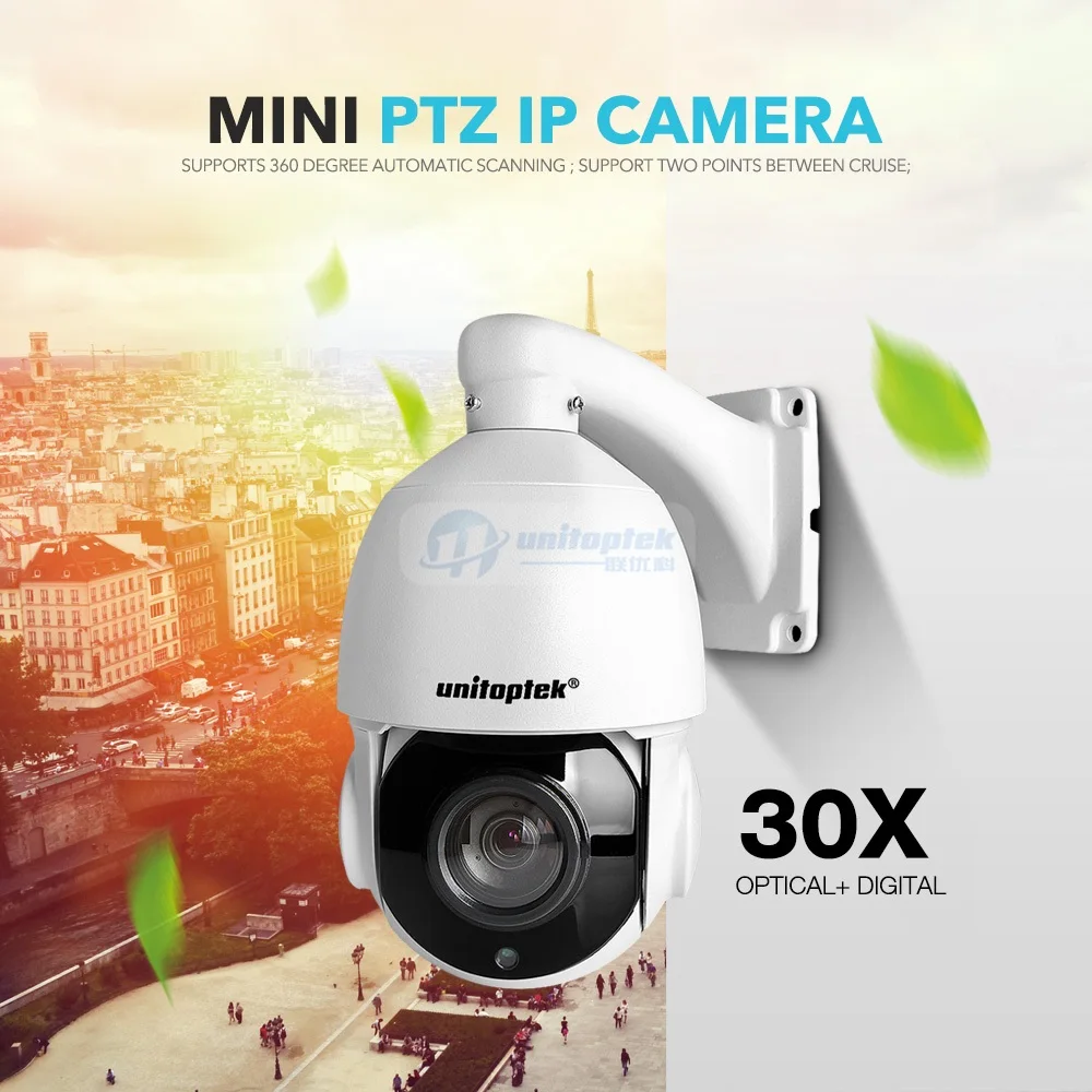 30X Zoom 1080P 4MP 5MP Мини PTZ IP камера наружная Водонепроницаемая скоростная купольная камера видеонаблюдения IR 50M 2MP IP PTZ Cam IOS Android