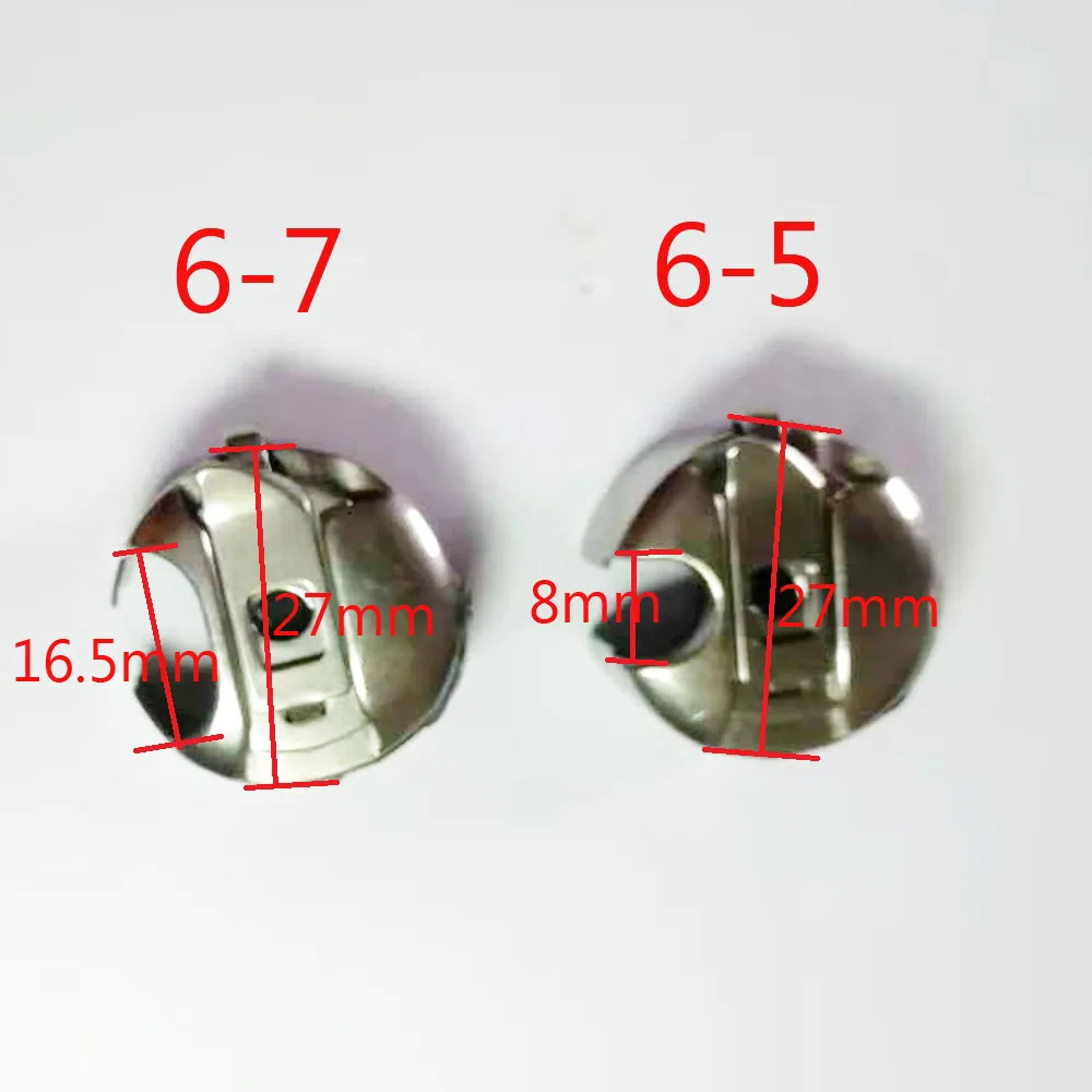 Чехол для швейной машины (большой) 1 шт.|case metal|machine twistcase machinery parts |
