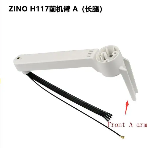 Hubsan Zino H117S RC Дрон Квадрокоптер запасные части Передняя Задняя A B моторная