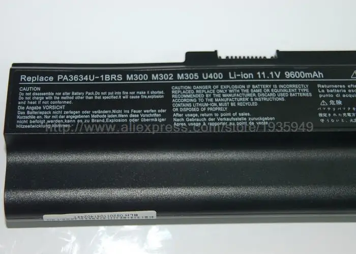 Аккумулятор для ноутбука Toshiba Satellite Pro 3000 C650 C660 C660D L510 L600 L630 L640 L650 L670 M300 PS300C T130 U400 8800