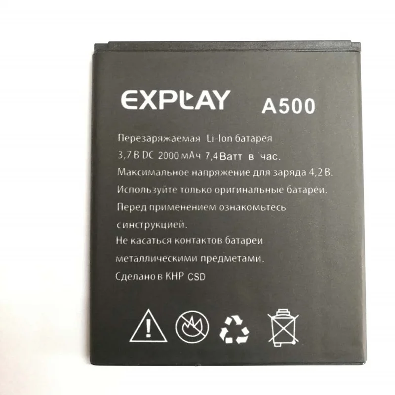 Новая Замена полной батареи для Explay Fresh Explay Vega/Explay A500/Wiko Bloom Wiko Cink Five/Wiko Rainbow Phone