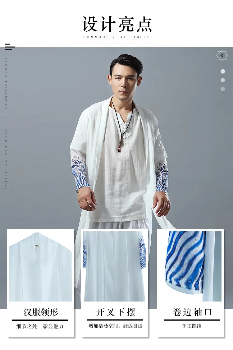 Тан костюм изменение hanfu мужчины древний стиль плащ китайский национальный стиль лето длинное платье китайский стиль пальто мужчины