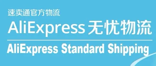 

Send Parcel by Standard Shipping