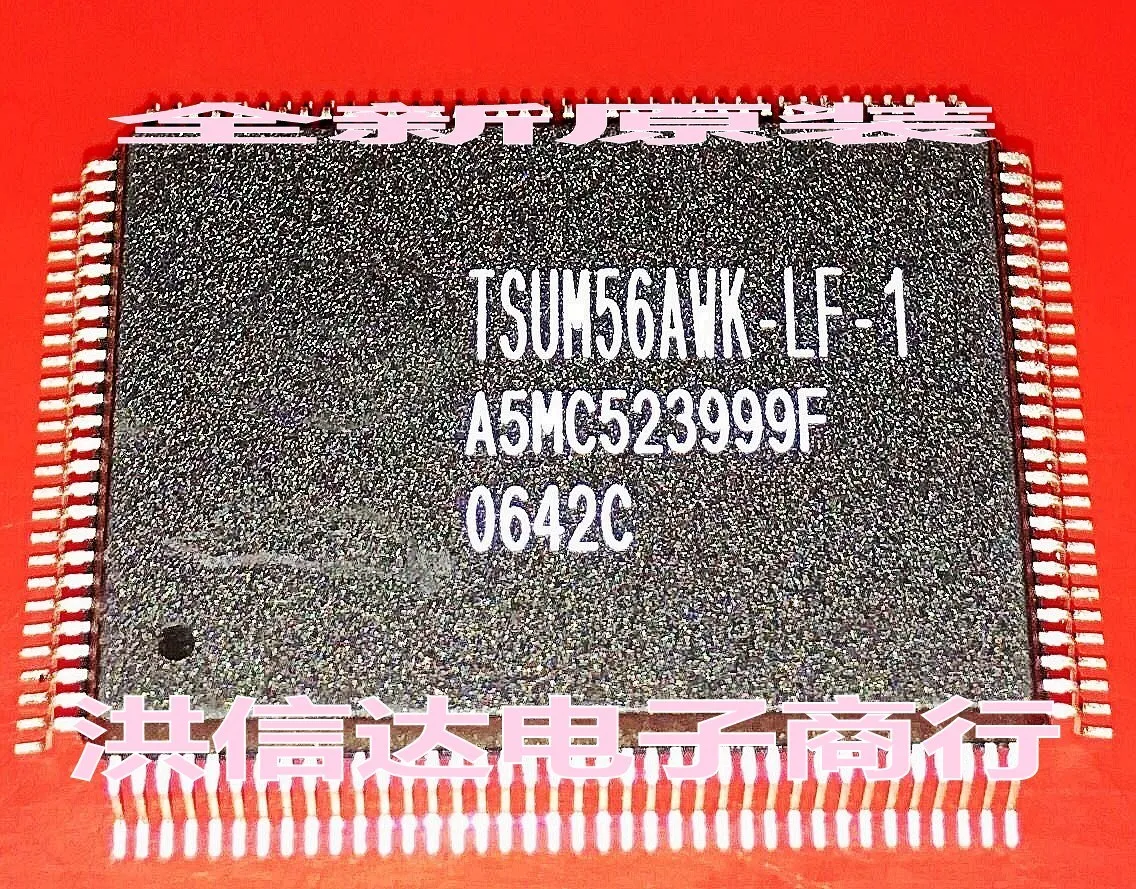 

TSUM56AWK-LF-1 Новый ЖК-чип