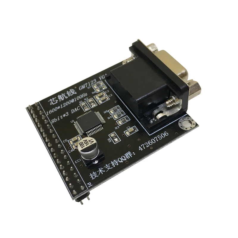 Видеомодуль GM7123 VGA подключенный к макетной плате FPGA камера Coms|Интегральные схемы|