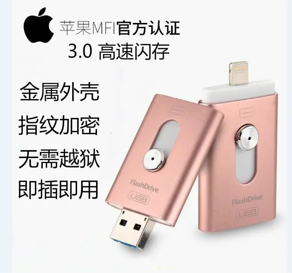 Флеш накопитель для iPhone 6 6s Plus 5 карта памяти HD ipad двойная цель OTG Micro USB 8 ГБ 16 32 64 128