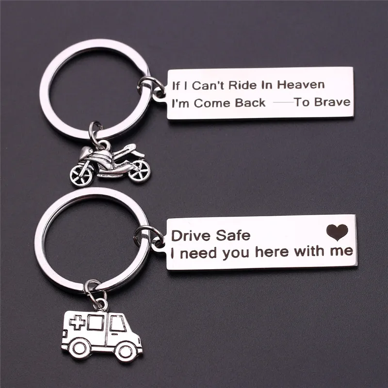 Брелок для ключей скорой помощи с гравировкой|Брелоки| |