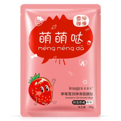 200Pcs BIOAQUA Skin Care Fruit Facial Mask Moisturizing Oil Control Whitening Shrink Pores Face beauty 2700073 | Красота и здоровье