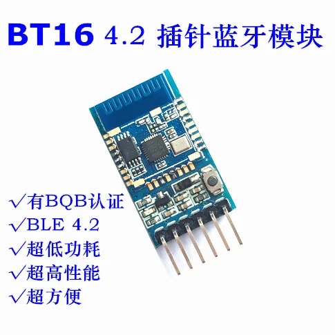 DX BT16 4 2 Bluetooth последовательный порт через BLE4.0 BQB Сертификация Поддержка iOS Android