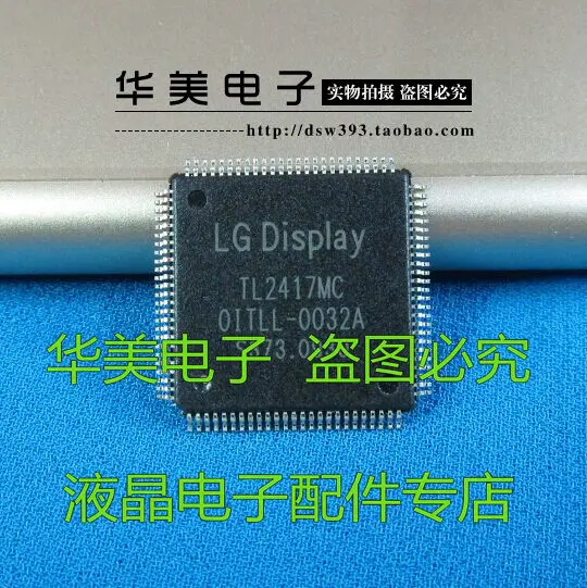 

TL2417MC LCD логика чипа доска